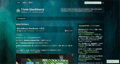 Desktop Screenshot of blackberry9780.wordpress.com