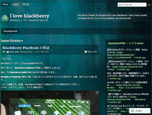 Tablet Screenshot of blackberry9780.wordpress.com