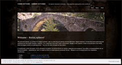 Desktop Screenshot of kotsanis.wordpress.com