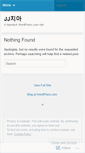 Mobile Screenshot of jiajiaismdotcom.wordpress.com