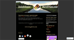 Desktop Screenshot of debelaboxer.wordpress.com