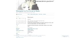 Desktop Screenshot of lycoris.wordpress.com