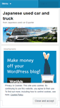 Mobile Screenshot of japaneseusedcarandtruck.wordpress.com