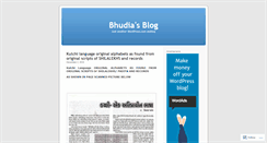 Desktop Screenshot of bhudia.wordpress.com