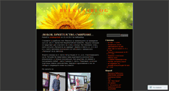 Desktop Screenshot of belklasblog.wordpress.com