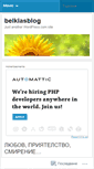 Mobile Screenshot of belklasblog.wordpress.com