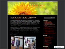 Tablet Screenshot of belklasblog.wordpress.com