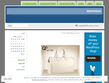 Tablet Screenshot of ndoosha.wordpress.com