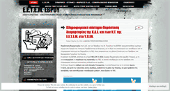 Desktop Screenshot of eetemevrou.wordpress.com