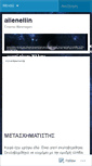 Mobile Screenshot of alienellin.wordpress.com