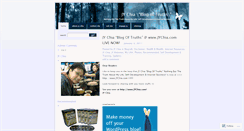 Desktop Screenshot of chiajiayu.wordpress.com