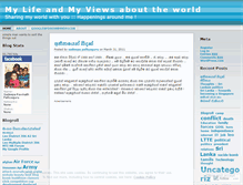 Tablet Screenshot of lankasand.wordpress.com