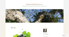 Desktop Screenshot of alcarma.wordpress.com