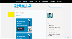 Desktop Screenshot of comeddy.wordpress.com