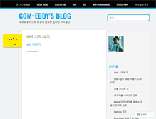 Tablet Screenshot of comeddy.wordpress.com