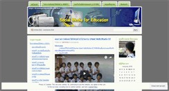 Desktop Screenshot of krunangrong.wordpress.com