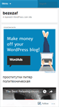 Mobile Screenshot of bezezaf.wordpress.com