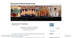 Desktop Screenshot of greekgastronomy.wordpress.com