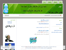 Tablet Screenshot of iran101.wordpress.com