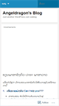 Mobile Screenshot of angeldragon.wordpress.com