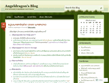 Tablet Screenshot of angeldragon.wordpress.com