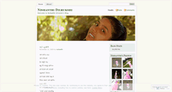 Desktop Screenshot of nishanthi.wordpress.com