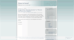 Desktop Screenshot of linuxil.wordpress.com