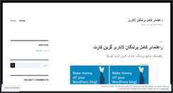 Desktop Screenshot of itview.wordpress.com