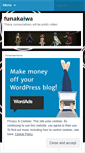 Mobile Screenshot of funakaiwa.wordpress.com