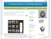 Tablet Screenshot of malayalamblogroll.wordpress.com