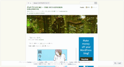 Desktop Screenshot of japculture.wordpress.com