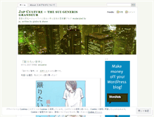 Tablet Screenshot of japculture.wordpress.com