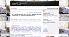 Desktop Screenshot of klubcitalaca.wordpress.com