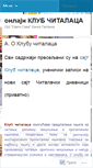 Mobile Screenshot of klubcitalaca.wordpress.com