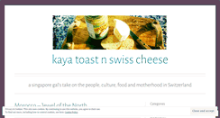 Desktop Screenshot of kayatoastnswisscheese.wordpress.com