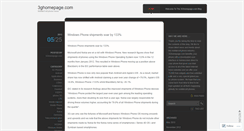 Desktop Screenshot of 3ghomepage.wordpress.com