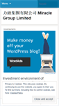 Mobile Screenshot of miraclegrouplimited20.wordpress.com