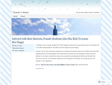 Tablet Screenshot of currenteventstaiwan.wordpress.com