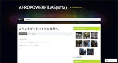Desktop Screenshot of afropower.wordpress.com