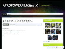 Tablet Screenshot of afropower.wordpress.com