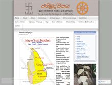 Tablet Screenshot of jambudvipaya.wordpress.com