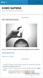 Mobile Screenshot of komosapiens.wordpress.com