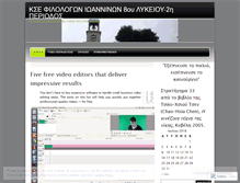 Tablet Screenshot of kseioafilologi2.wordpress.com