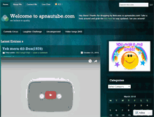 Tablet Screenshot of apnautube.wordpress.com