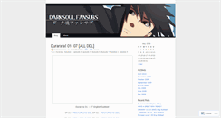 Desktop Screenshot of darksoulsubs1234.wordpress.com