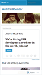 Mobile Screenshot of anticallcenter.wordpress.com