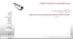 Desktop Screenshot of mygilgit.wordpress.com