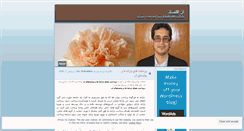 Desktop Screenshot of econom.wordpress.com