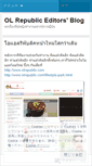 Mobile Screenshot of olrepublic.wordpress.com