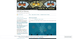 Desktop Screenshot of juliekintaiwan.wordpress.com